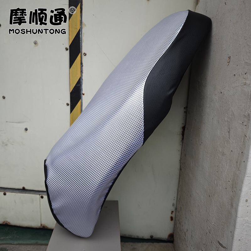 Suitable for Xin Da Zhou Honda Ns125La Motorcycle Seat Cover, Special Thickened Leather Waterproof Seat Cushion Cover