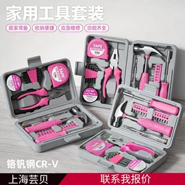电动工具配件;通用五金配件;套筒扳手附件
