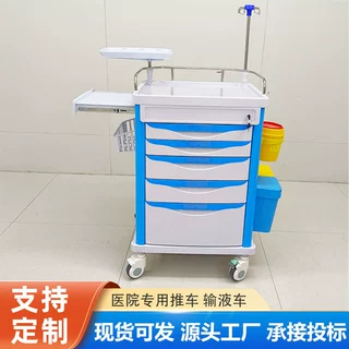 医院用abs急救车优质加厚多功能治疗车手推送药车可移动美容推车