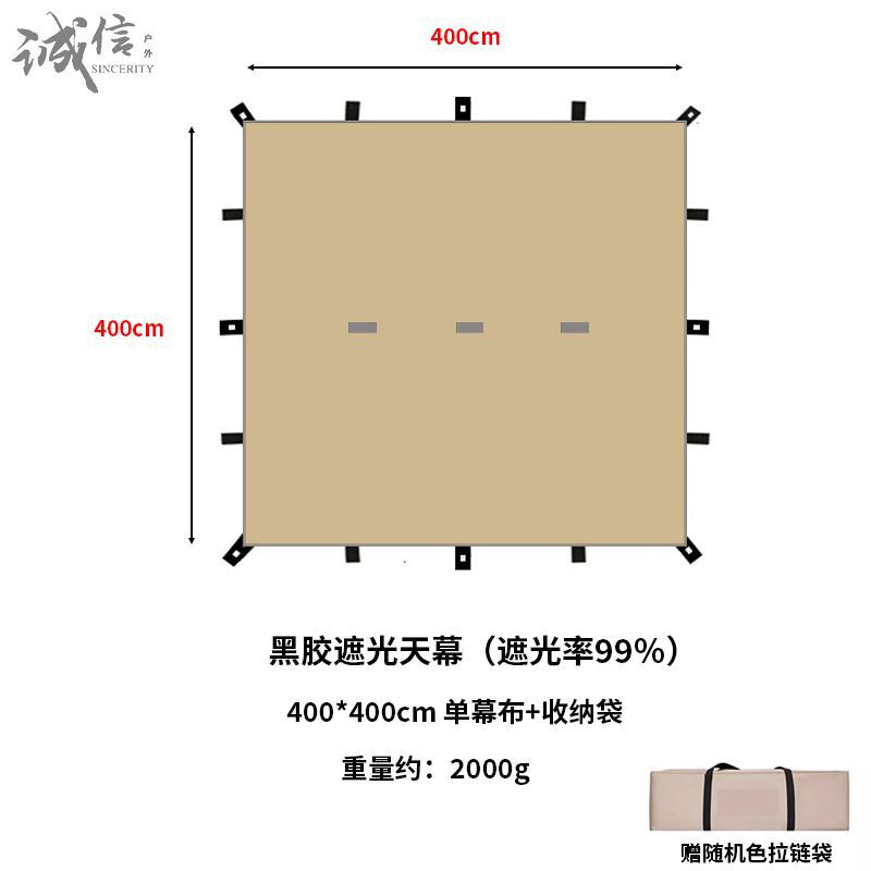 Al aire libre multifuncional 19 puntos colgantes cortina piramidal vinil recubierto de plata a prueba de lluvia refugio solar camping BC