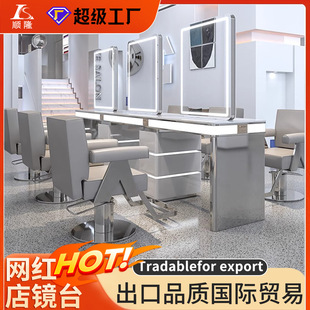 Hairdresser's Internet-famous Single-and Double-sided Mirror Table with Cabinet Barber's Shop with Lamp Perm Dyeing Hair Cutting Mirror Table Hair Salon Special Mirror