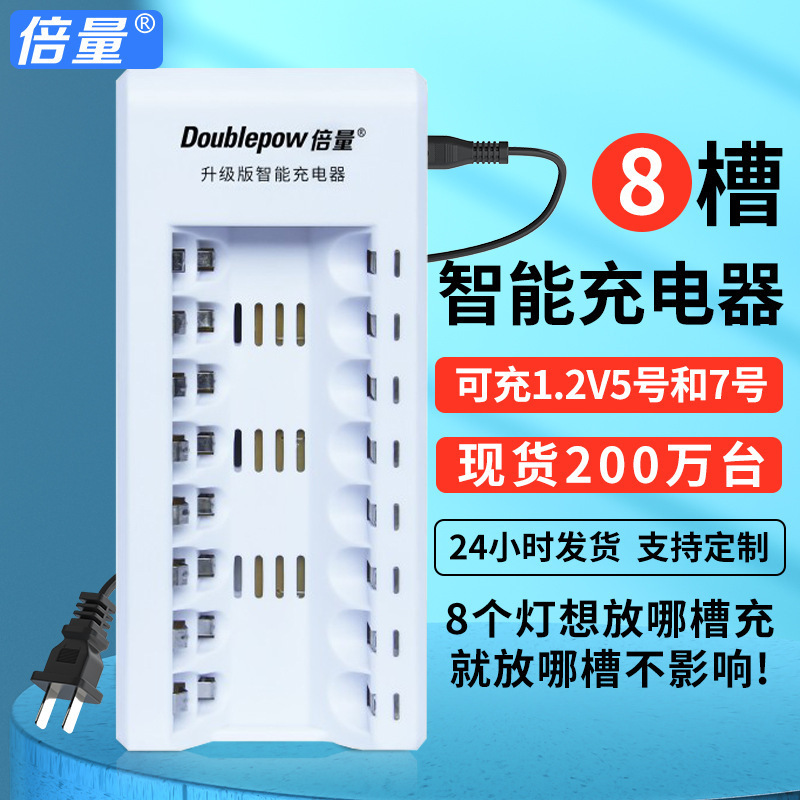 Multi-Charger for Rechargeable Batteries Aa/Aaa Universal 8-Slot Rechargeable 1.2V Nickel-Metal Hydride Energy-Saving Smart