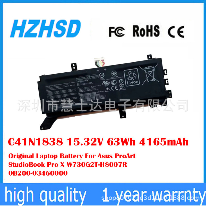 For Asus Proart W730G2T-H8007R 0B200-03460000 Battery C41N1838