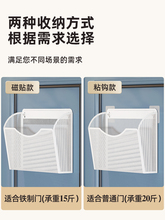 R9DC磁吸雨伞收纳架伞架门后存放置物架支架家用门口放置架壁挂式