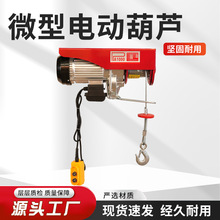 ����С��늄Ӻ��J���~늙C���ϵ��b�b��С���C1��2t΢��늄Ӻ��J