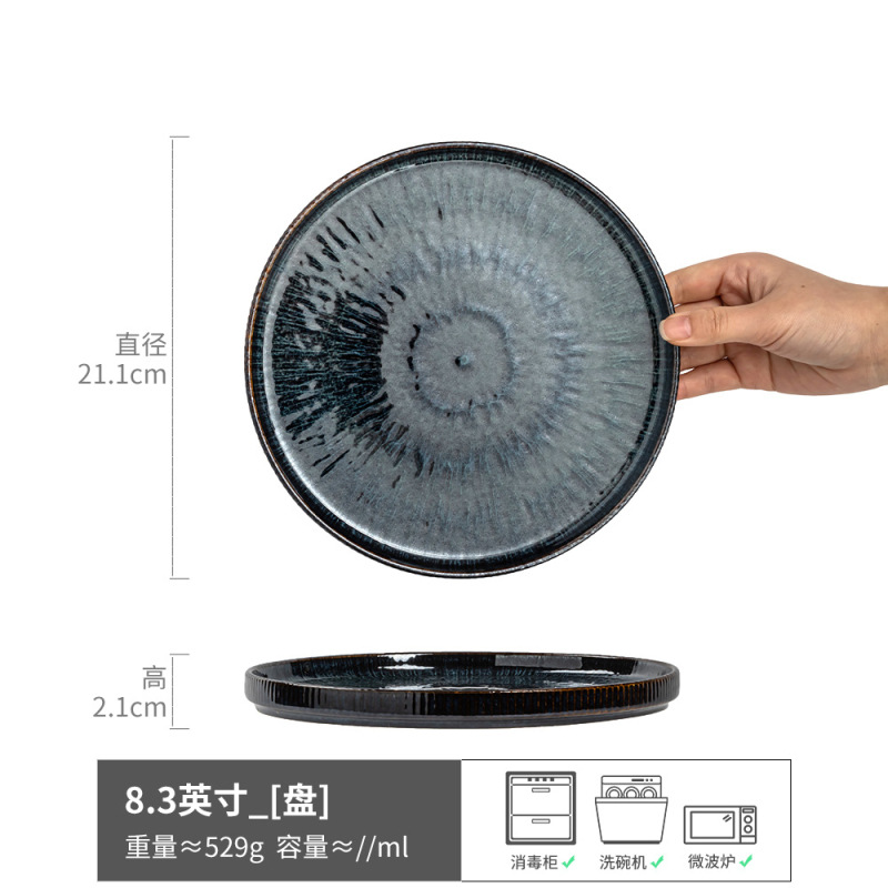 Cyan-Light Plate Blue 8.3inch (약간 불완전함)