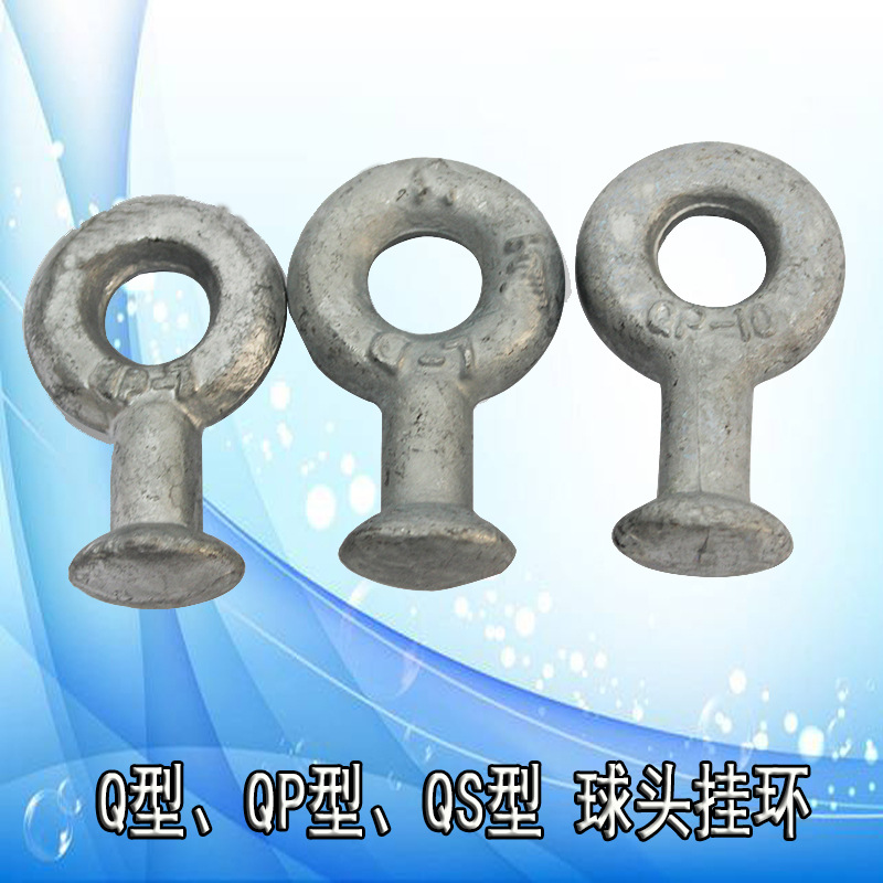 品质金具球头挂环Q-7悬挂式球绝缘子串链高压陶瓷电瓷瓷瓶绝缘子