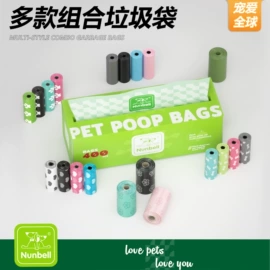 狗狗玩具;狗狗牵引;狗狗清洁