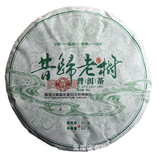 ���l ����ն���  50g���w�Ϙ䣨�Gɽ�� �ն�����  ��� �Ϙ���