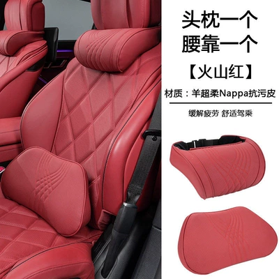 Suitable for Audi: Headrest - memory-foam-neck-pillow-1-lumbar-support-1-volcano-red