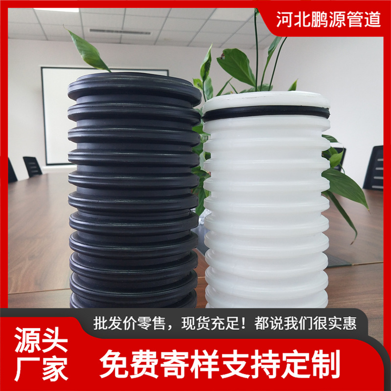 厂家批发hdpe小波纹管白色通讯穿线双壁波纹管黑色隧道排水波纹管