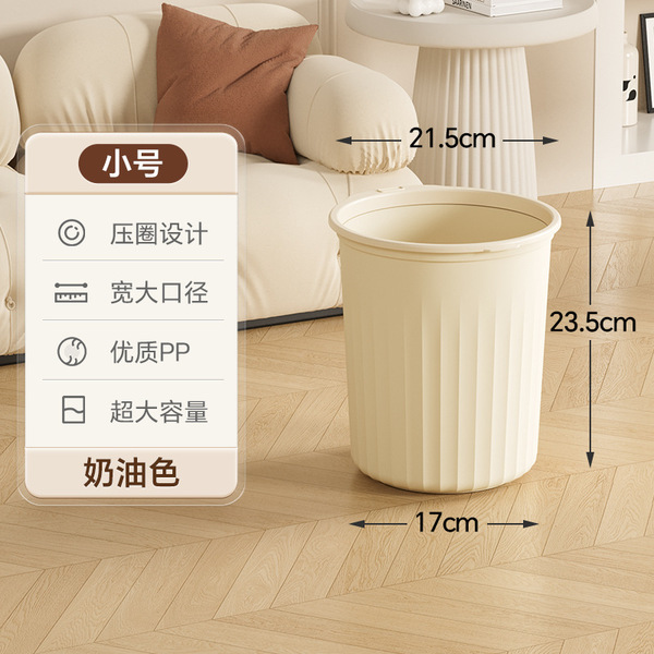Plastic Household Kitchen Trash Bin High Beauty Value Bedroom Toilet Simple Large Size Uncovered Pressure Ring Toilet Trash Bin