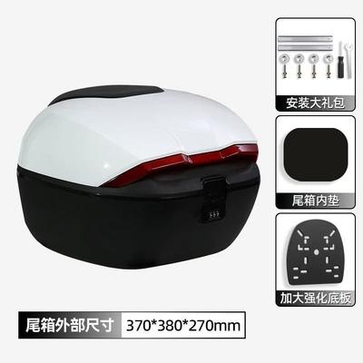 Waterproof Storage Box, Electric car tail box - mibai-factory-direct-sales-38-liter-password-box-large