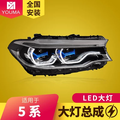 Suitable for BMW 5 Series Ön faralar
