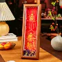 直播寺庙景区玄学相框