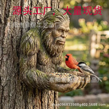�羳Bigfoot Bird Feeder���_��ι�B��ͥԺ���@����Ҿ��b�Ʒ