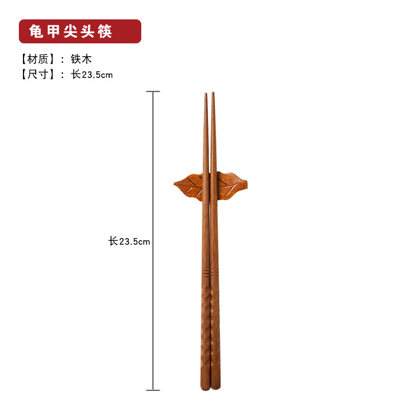 철 나무 거북이 껍질 3 줄 젓가락 한 쌍