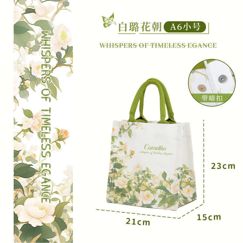 山茶花定制帆布包定制立体帆布袋定制帆布托特包定制大容量托特包|undefined