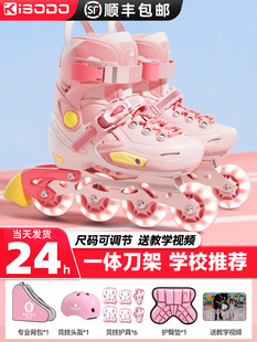 Free Shipping Roller Skates for Girls, Roller Skates for Kidsren, Beginner Roller Skates for Boys Aged 3-6 to 12 Years Old, Roller Skating for Boys