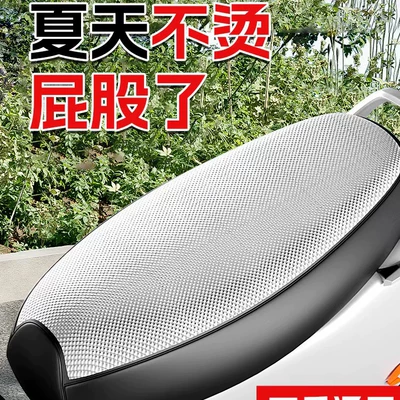 Electric Pedal Motorcycle Waterproof Sunscreen Cushion Four Seasons Universal Thickened Leather Cushion Cover Battery Car Seat Cover