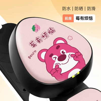 Electric car cushion — Heat Insulation Rainproof Cushion Cover - pinkberry-has-troubles-leather-round-head-front-seat-cushion