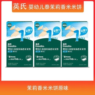 Ӣys�ϋ��׃�̩�������������ԭζ16��(4��)������ʳ�oʳ�����