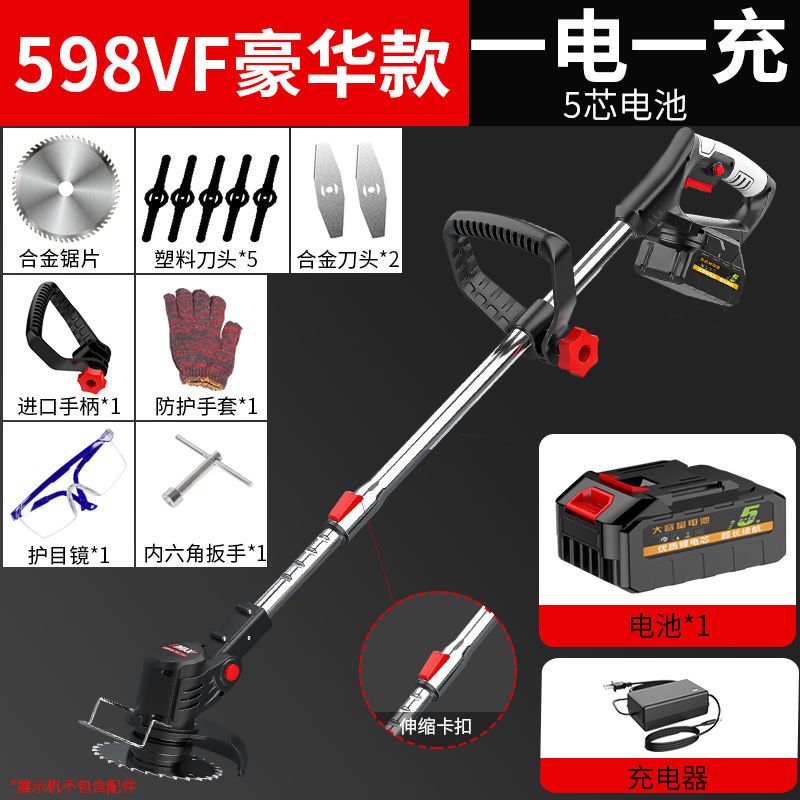 598VF luxury [1 electric 5 core] 8 Blade