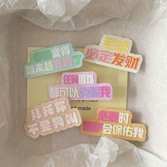楽しいキャンディーカラーのアクリルテキストヘアピン漫画甘くて多用途なガールスタイルカモノハシクリップヘアピンヘアアクセサリー卸売