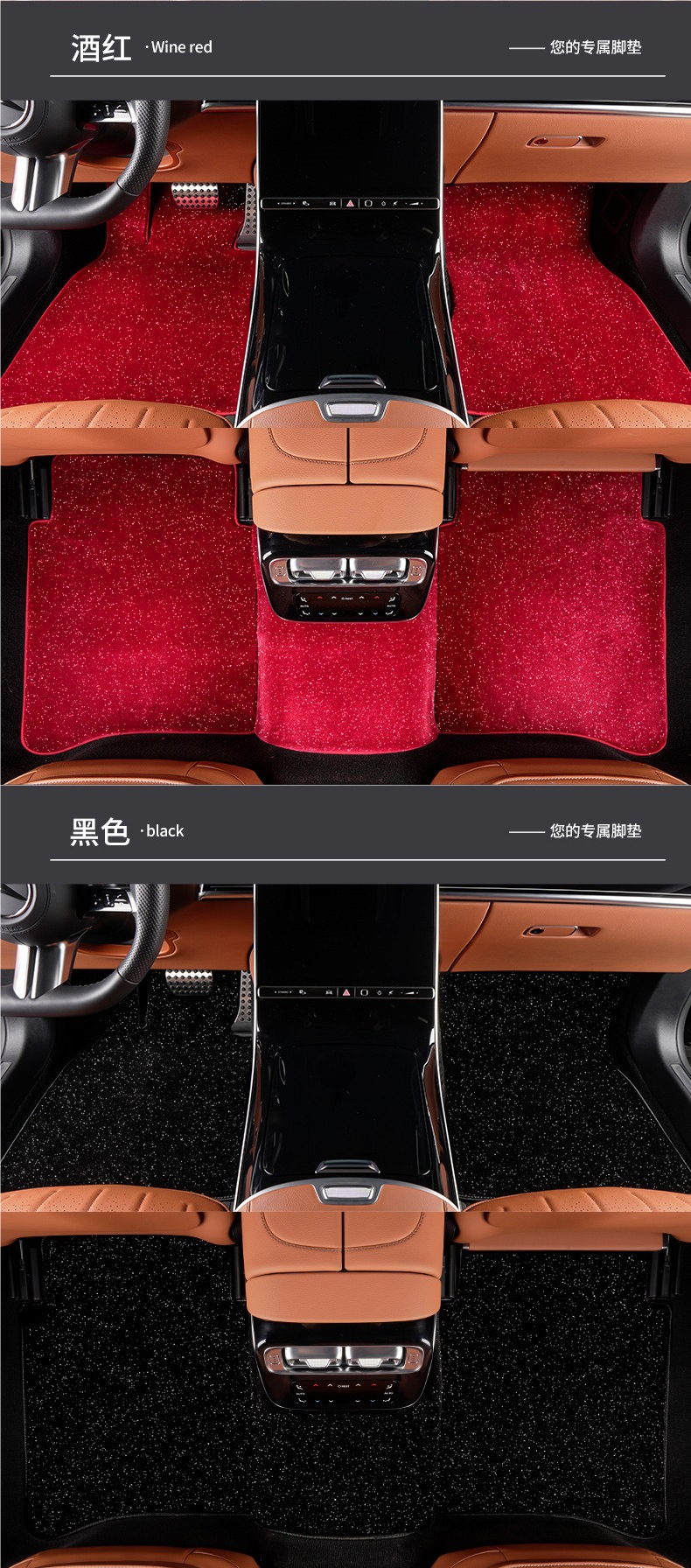 Starry sky carpet floor mat, imitation cashmere, plush, thickened, car floor mat, top-layer carpet, specialized for original car, encrypted