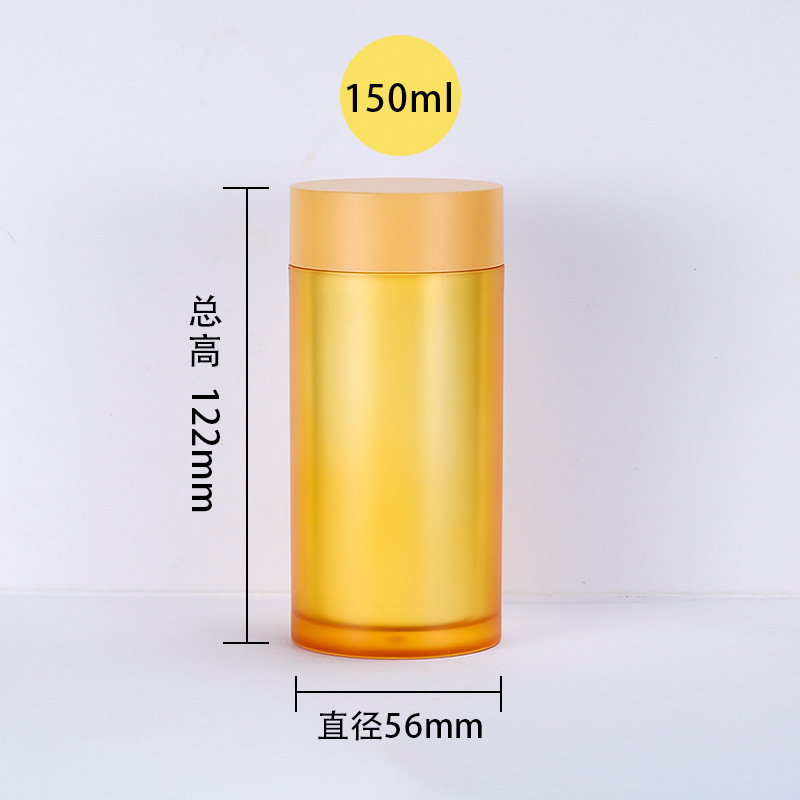 アクリル健康瓶100ml魚油虫草錠剤カプセル瓶打錠キャンディー分注瓶錠剤瓶|undefined
