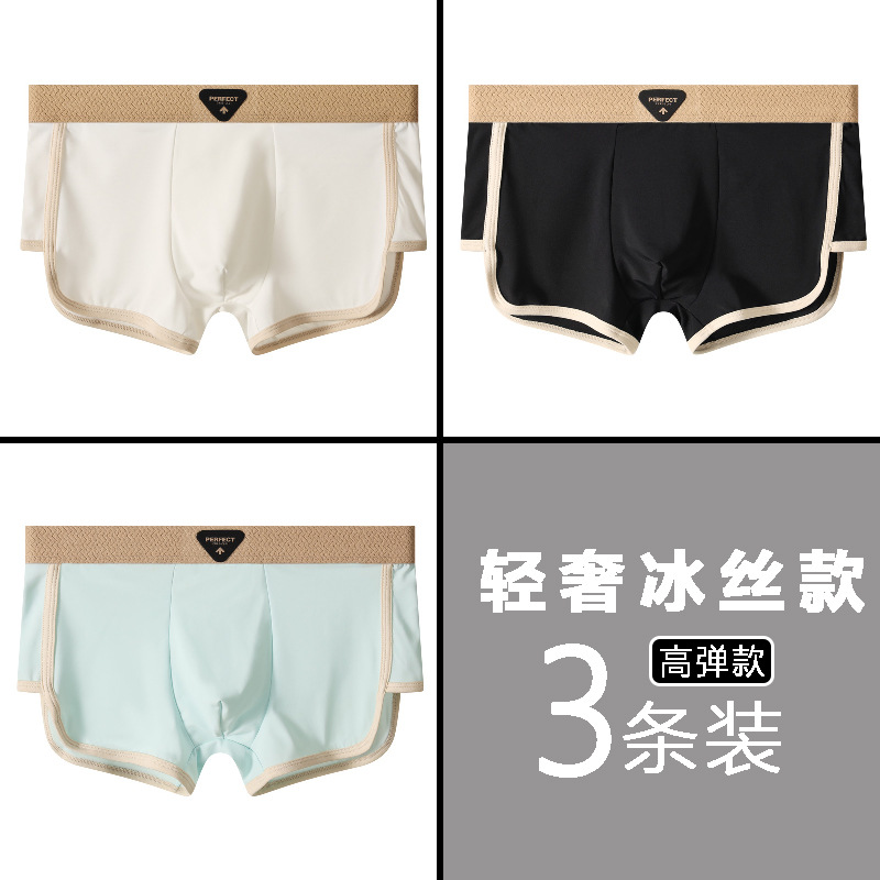 Pantalones para hombres de seda de hielo, ropa de hombre de alta calidad, pantalones de ángulo plano, pantalones cortos de cuatro ángulos para hombres, pantalones para hombres