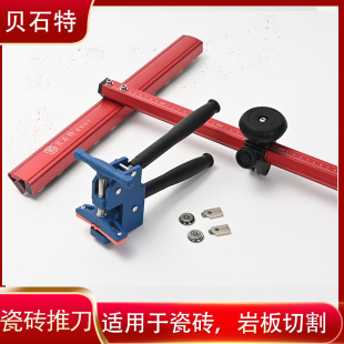 Ceramic Tile Cutting High-precision Manual Cutting Scribing Glass Pusher Ceramic Tile Heavy-duty Powerful Pliers Boundary Opener