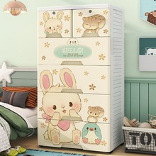 大号抽屉式收纳柜客厅置物柜塑料家用宝宝衣柜儿童玩具整理储物柜