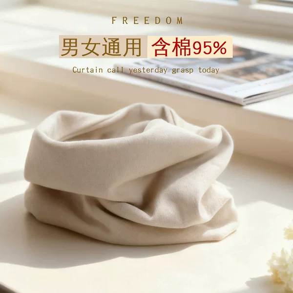 95% cotton glutinous solid color skin-friendly riding double-layer pullover cold-proof neck protection collar scarf men's autumn and winter warm