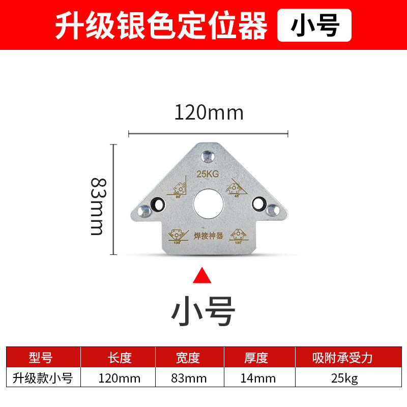 Potente posicionador de soldadura magnética máquina de soldadura eléctrica absorbente de hierro magnético auxiliar imán de ángulo recto bisel acero inoxidable de ángulo múltiple