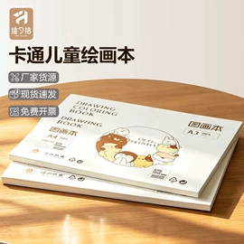 画夹画板;其他美术用品;文房四宝套件