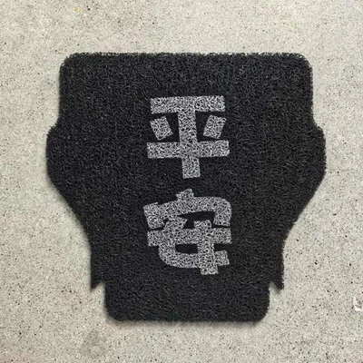 No.9 Mechanic 2Nd Generation Special Electric vehicle foot mat - safe-mechanic-second-generation-mmax2-short-style