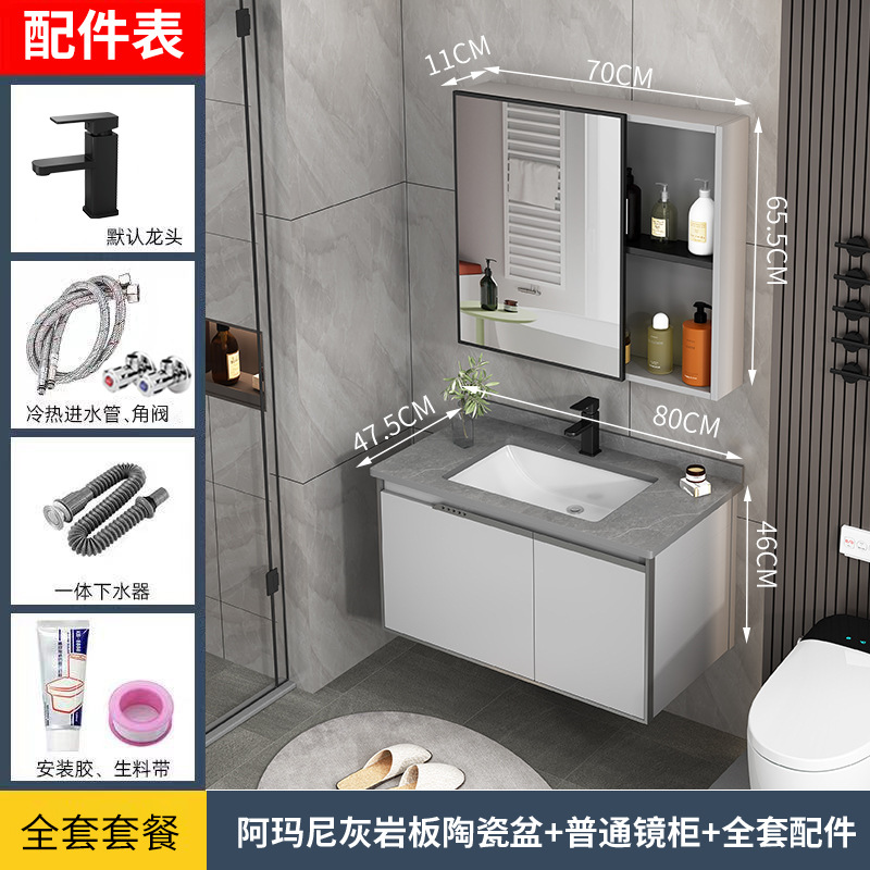 Moderno minimalista espacio de aluminio baño lavabo gabinete combinación lavabo del baño Placa de roca lavabo inteligente espejo del baño gabinete