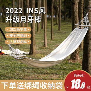 Outdoor Hammock Anti-Rollover Double Thickened Canvas Swing Adult Sleeping Chair Indoor Leisure Camping Beach Hanging Basket