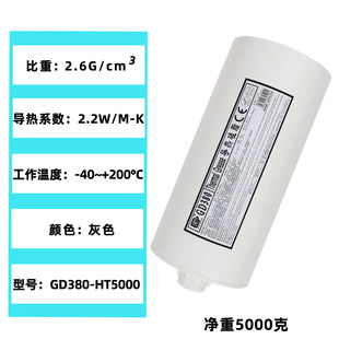 �ߌ�����4-5ǧ���c�z����Ӳ���bGD380��ɫ�����֬ɢ����z��HT