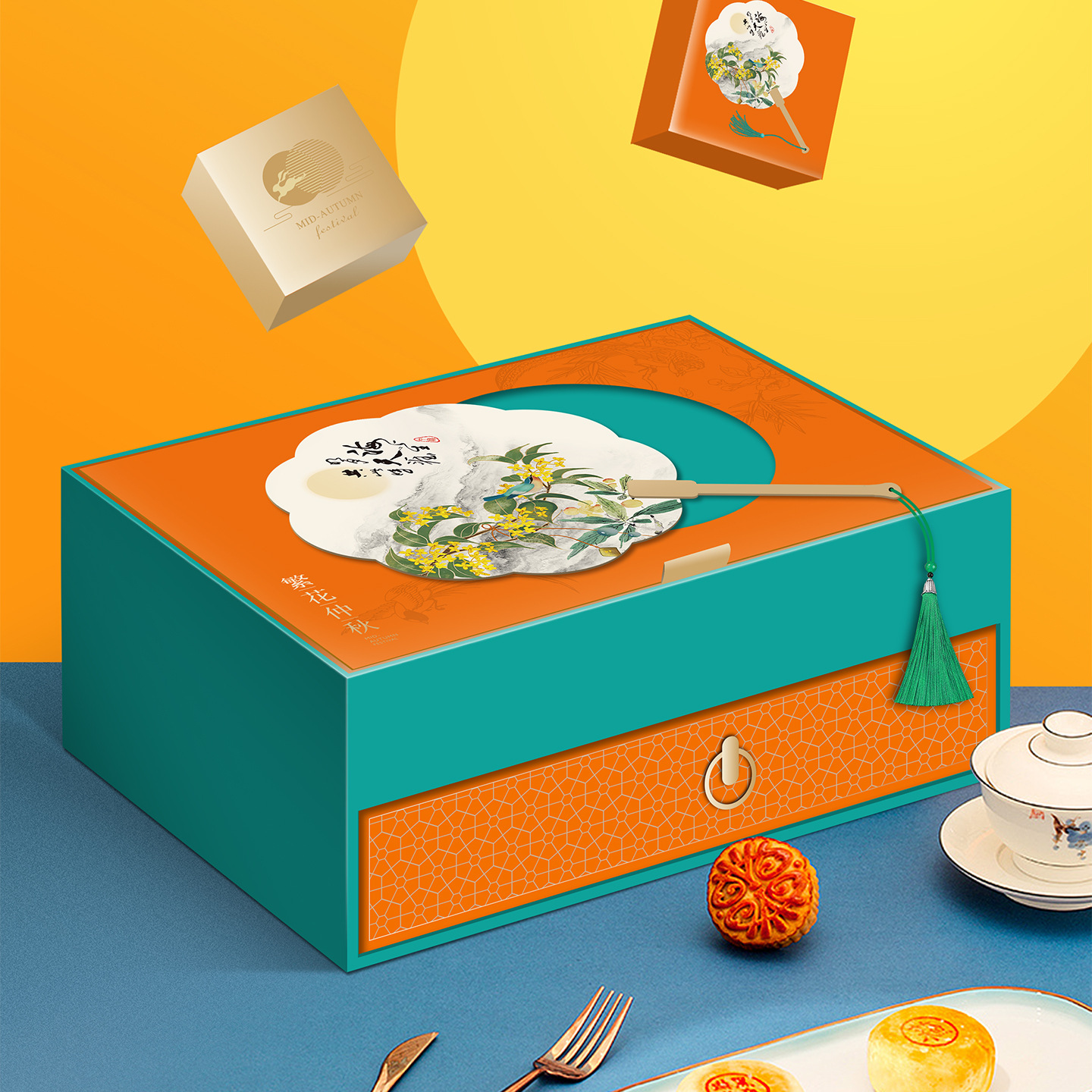 2025中秋新款月饼包装盒手提双层8块6粒装礼盒硬盒酒店礼品盒空盒