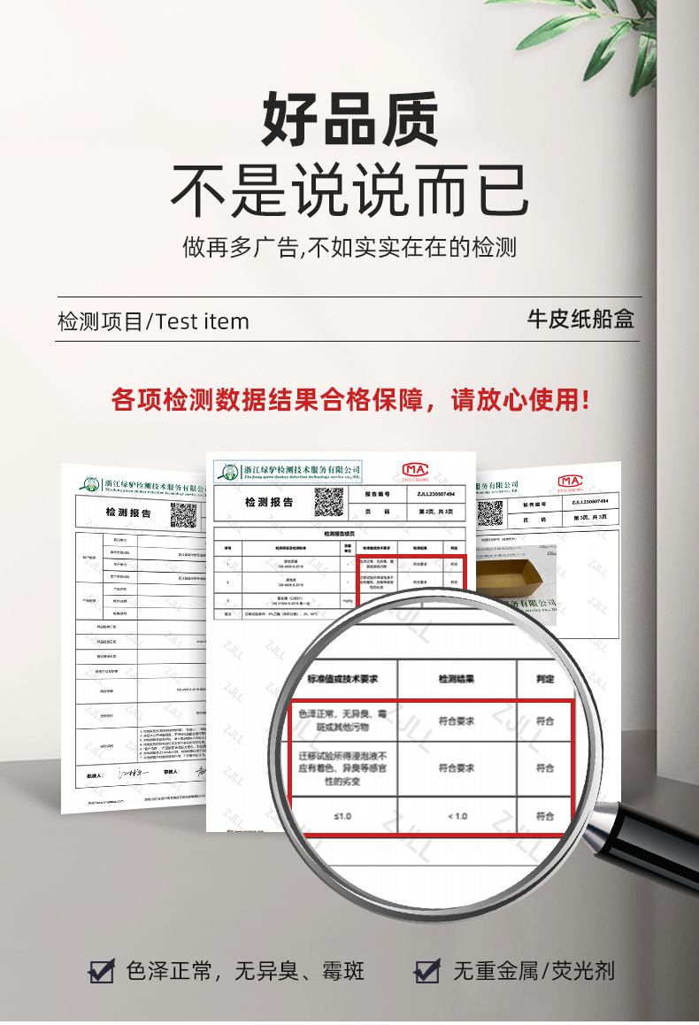 温州礼悦纸制品-牛皮纸船盒_07