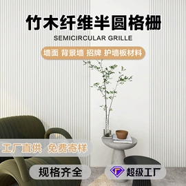 护墙板;板岩、文化石;木塑材料