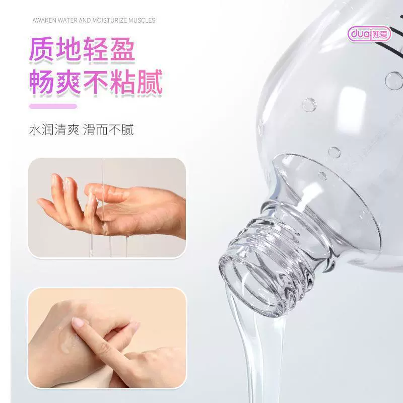 Уникальное лубрикант Lubricant, вместимые водорастворимые смазки для взрослых, 500 мл