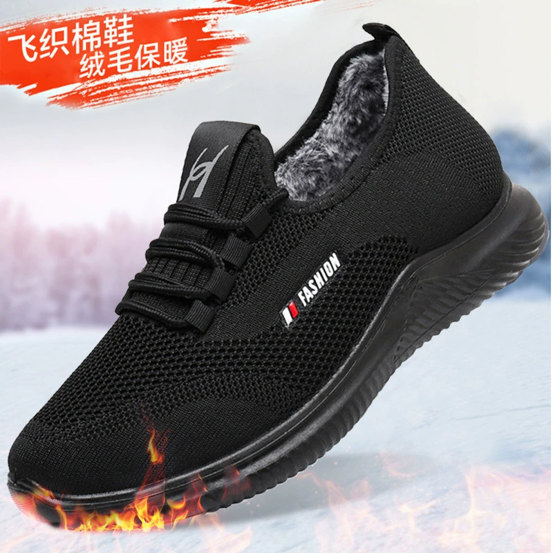 Fleece keep warm polyurethane sports shoes platform, plus size