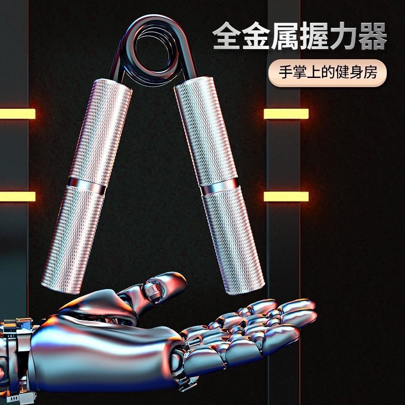 厂家直销A型握力器男专业练手力100kg手指肌肉训练学生专用握力器|undefined