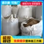 防护水泥涂料墙体
