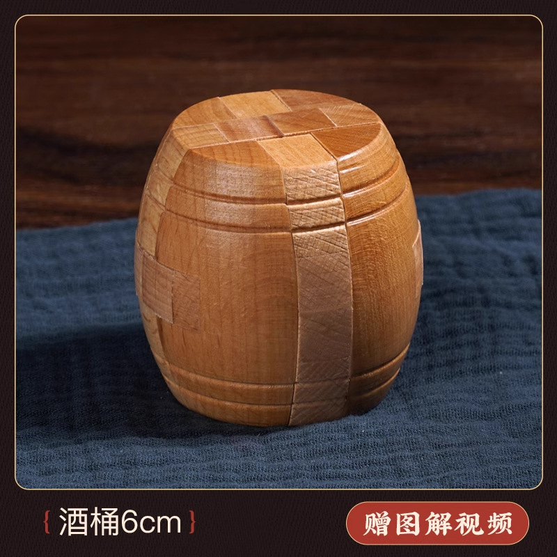 Bloqueo Kong Ming, bloqueo Luban, bloqueo de bloqueo