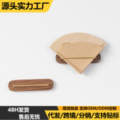 壁面ハンドコーヒーろ紙ホルダーシンプルでシンプルなコーヒーろ紙ホルダーv60コーン扇形ろ紙共通