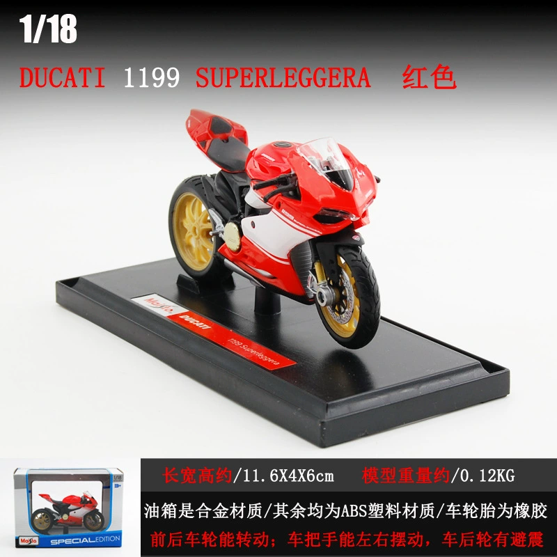 Оптовая продажа 1:18 Meichi Tuya Maha модель мотоцикла, модель мотоцикла Kawasaki H2R, украшение